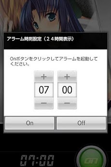 電車で大ピンチ 萌声 アラーム Androidアプリ Applion
