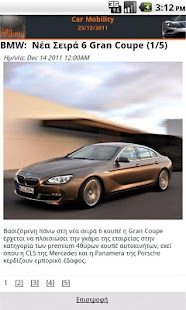 Free Download Car Mobility APK