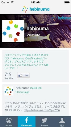 hebinuma ～バス釣りニュース～のおすすめ画像3