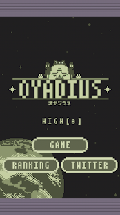 Oyadius1 Screenshots 6