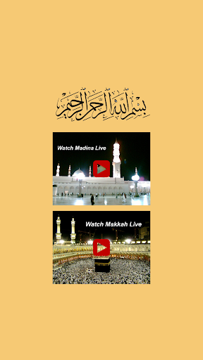 【免費媒體與影片App】Makkah Live-APP點子