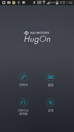 HugOn For AJU MOTORS