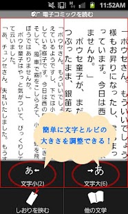 Lastest 「中原中也詩撰」-虹色文庫 APK