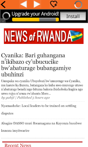 【免費新聞App】Rwanda Newspapers.-APP點子