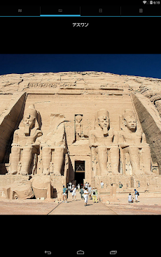 エジプトの観光地ベスト10のおすすめ画像4