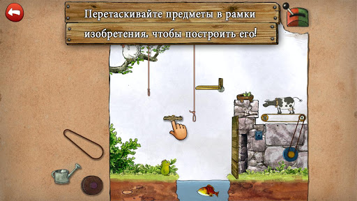 Игра "Pettson's Inventions 2" на Андроид