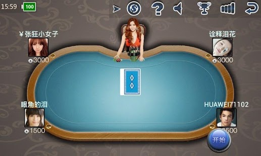 Lastest 开心十点半 APK