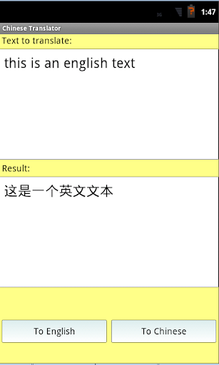 Chinese English Translator