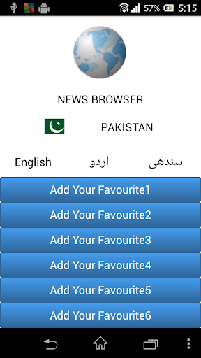 【免費個人化App】Pakistan News Browser-APP點子