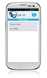 Nepal SBI Bank - Mobile Sakha