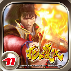 ライブ壁紙「花の慶次・キセルアプリ」.apk 1.2