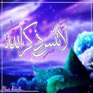 مسبحة.apk 1.0
