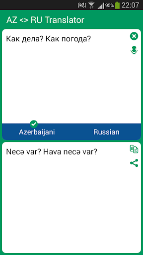 Azerbaijani Russian Translator