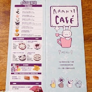 ARANZI CAFÉ 阿朗基咖啡(點心雜貨舖)