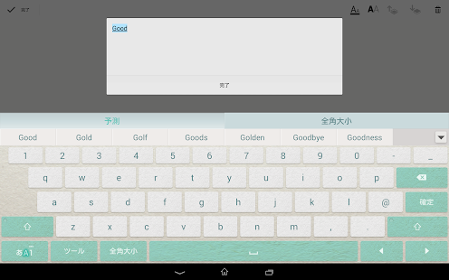How to install Keyboard Skin Paper Mint patch 1.0 apk for android