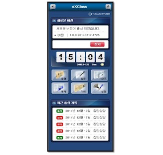 How to mod 서울여자대학교 전자출결(학생용) 1.0.8 mod apk for pc