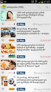 How to install alldeals.ge mobile 13.7 mod apk for bluestacks