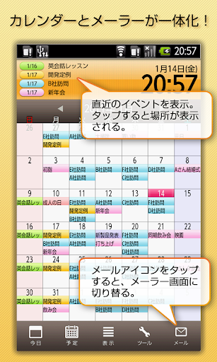 山崎たいカレンダー by PM