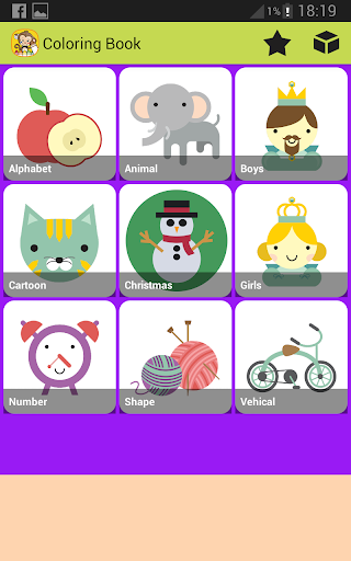 免費下載教育APP|games Coloring Book pictures app開箱文|APP開箱王