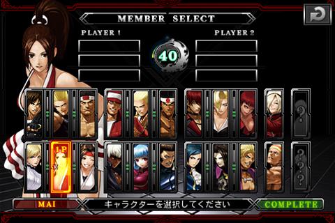 THE KING OF FIGHTERS Android Screen 1