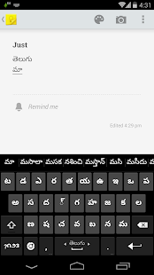 Just Telugu Keyboard - screenshot thumbnail