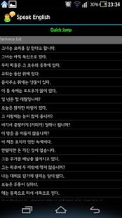 How to get Translate Korean Speak English 1.1 mod apk for laptop