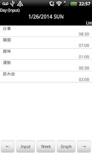 How to mod Mmanhour - 自分工数管理 1.0 unlimited apk for android