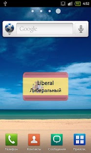 Free Download 1000 Испанских Слов APK for Android