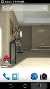 download ChoCho Cat free