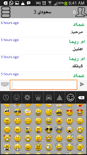 Download شات جدة خير APK