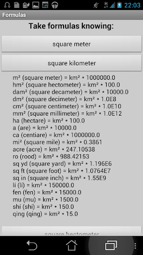 【免費工具App】Area converter-APP點子