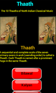 My Indian Raaga Tutor Screenshots 3