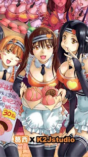 How to mod 葛西西瓜園 1.0.2 mod apk for bluestacks