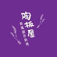 陶板屋和風創作料理(基隆信一店)