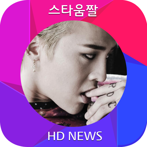 Bigbang G-Dragon Wallpaper 05 LOGO-APP點子