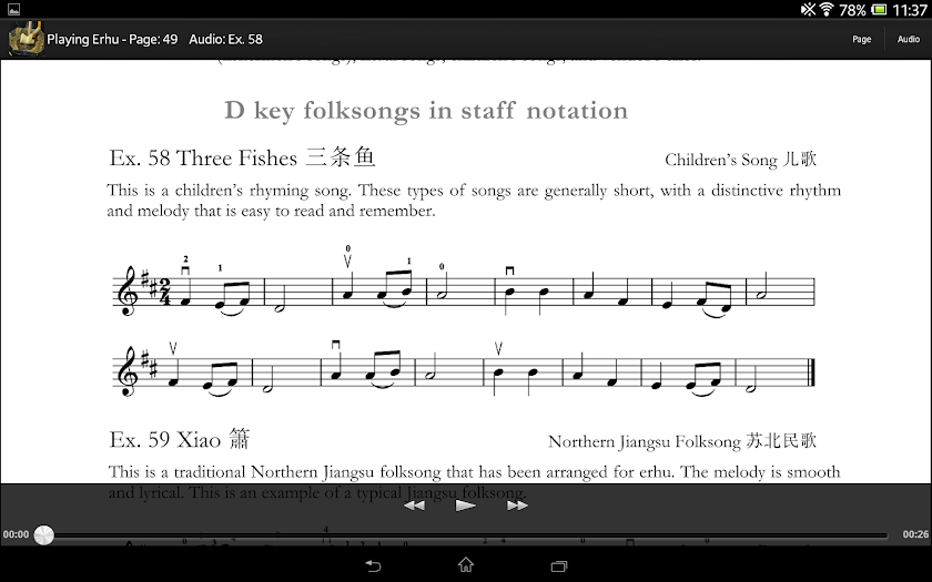 Playing Erhu: Bridging the Gap Screen 1