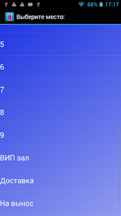 How to mod iндиго официант lastet apk for android