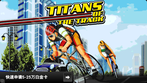 TitansOfTheTrack