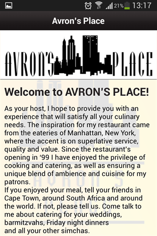 Avron's Place