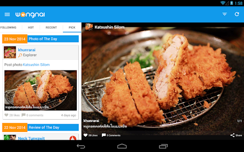 Wongnai: Restaurants & Reviews Screenshots 8