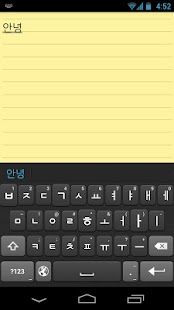 How to mod Dynamic 키보드 5.11.16 apk for pc