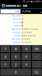 How to install 手帳の友 1.0 apk for android