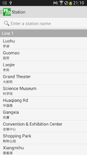 Metro Shenzhen Subway Screenshots 4