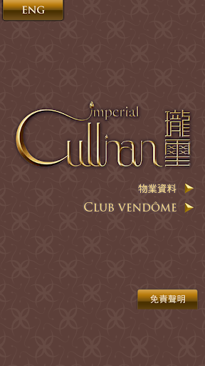 Imperial Cullinan