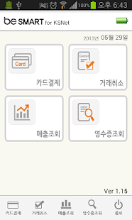How to mod beSMART for KSNet(PG) 1.16 apk for laptop