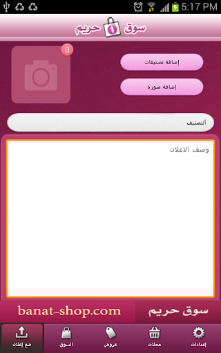 【免費購物App】سوق حريم السعودية-APP點子