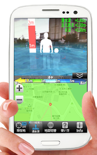 How to download 天サイ！まなぶくん葛飾区版 防災情報可視化ARアプリ 1.7.1 unlimited apk for bluestacks