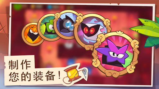 【免費策略App】King of Thieves (盗者之王)-APP點子