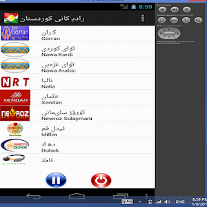 Kurdistan Radios Live 2 2.6