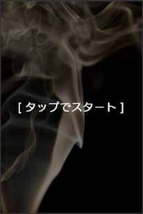 How to get すいタイマー Varies with device mod apk for bluestacks